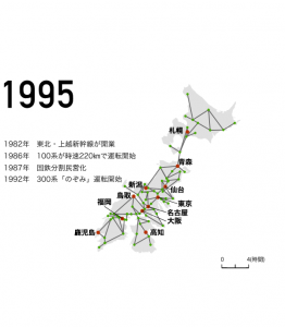 1995時間地図