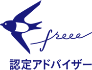 freee-advisor-logo